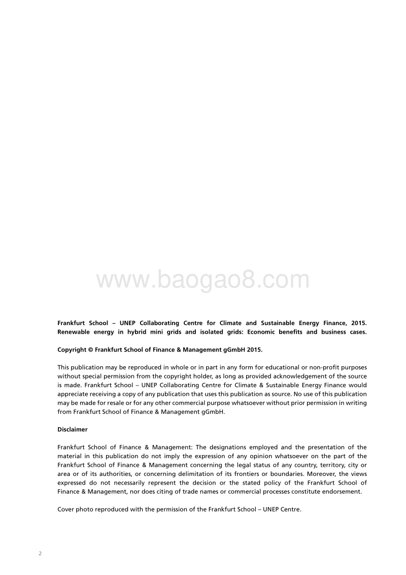 混合微电网和孤立电网中的可再生能源：经济效益和商业案例（英文版）.pdf_第2页