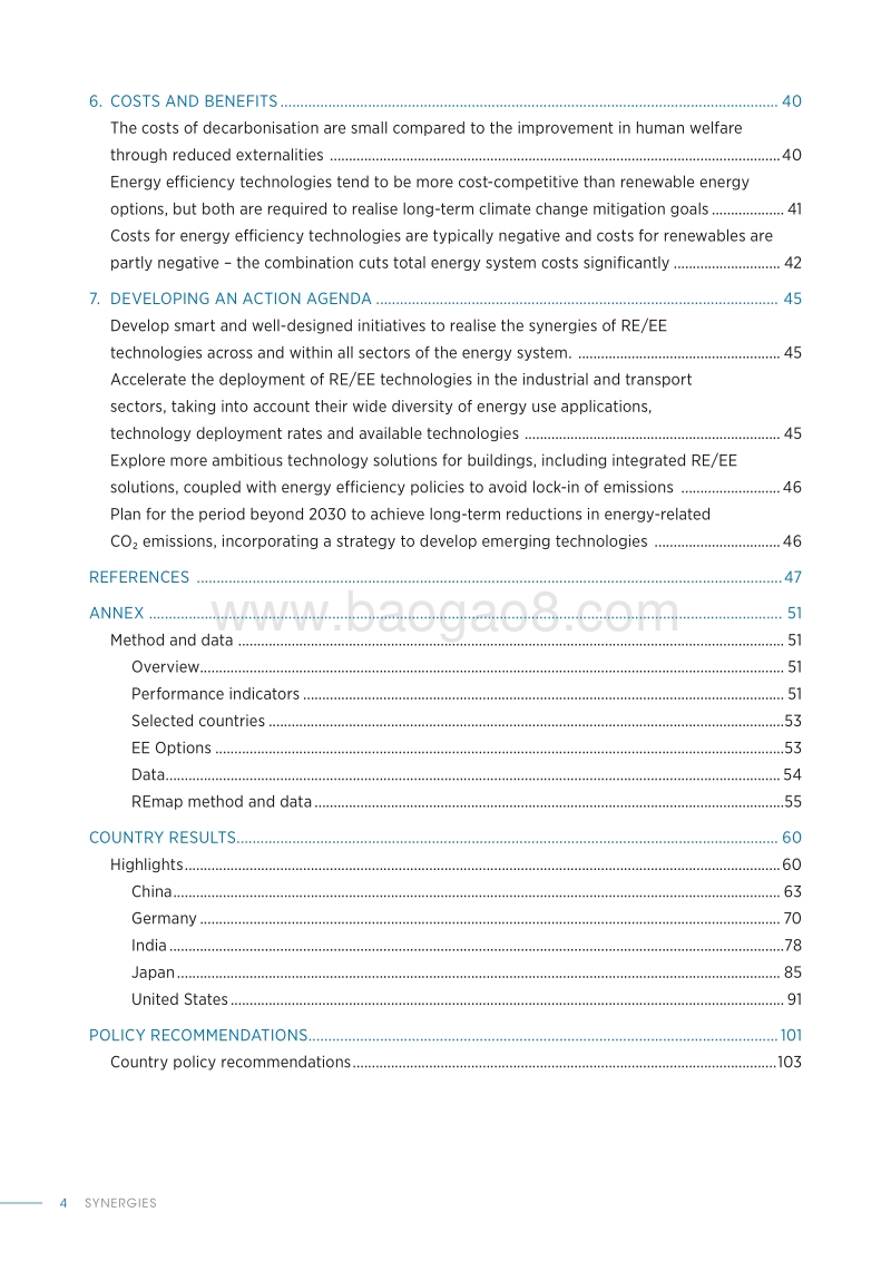 可再生能源与能源效率的协同作用（英文版）.pdf_第4页