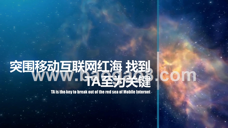 旅游行业移动营销洞察：航空和酒店行业趋势分析和未来展望报告.pptx_第3页
