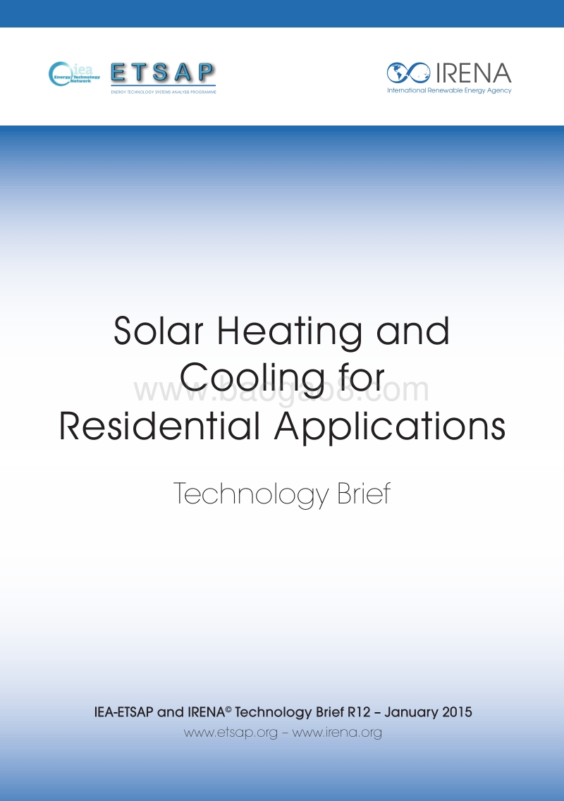 住宅用太阳能加热和冷却应用技术简介（英文版）.pdf_第1页