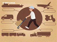 中国物流行业的运行状况分析.pdf