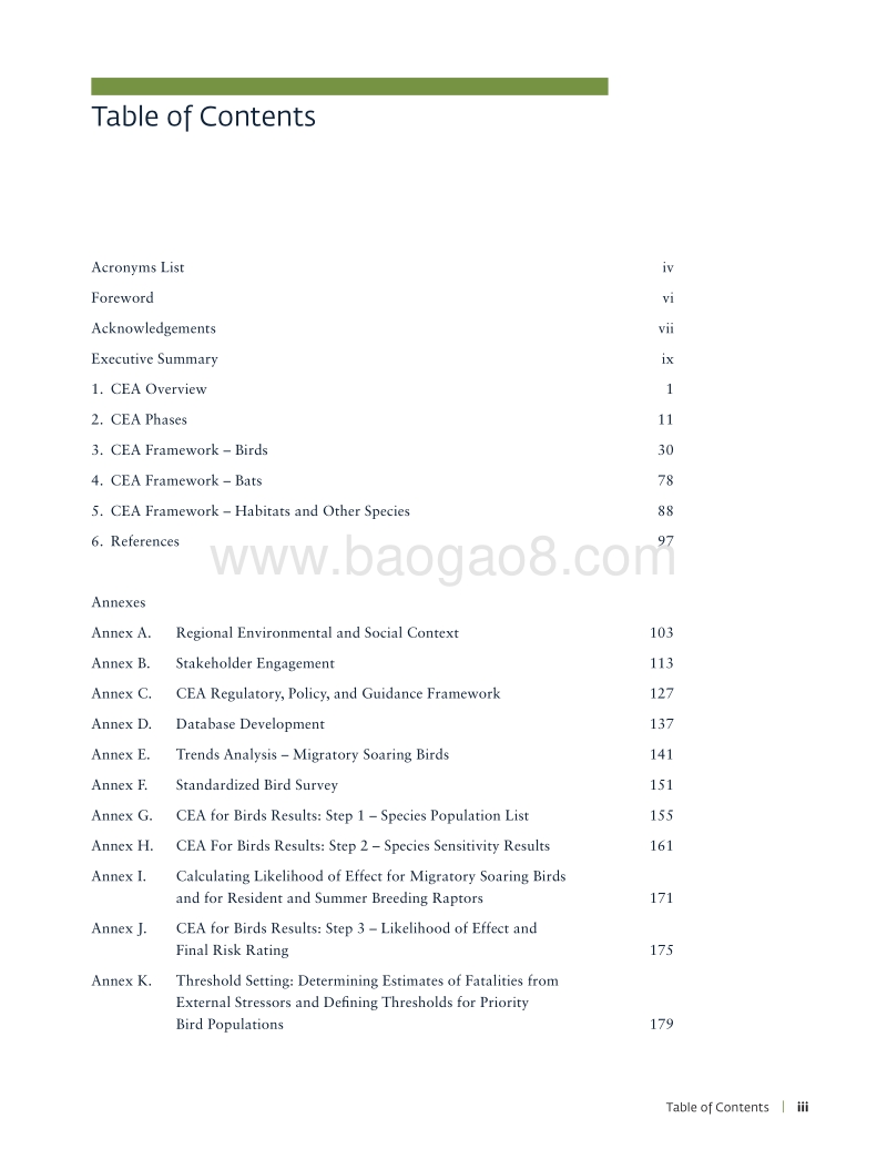 塔菲拉地区风电项目：累积影响评价（英文版）.pdf_第5页