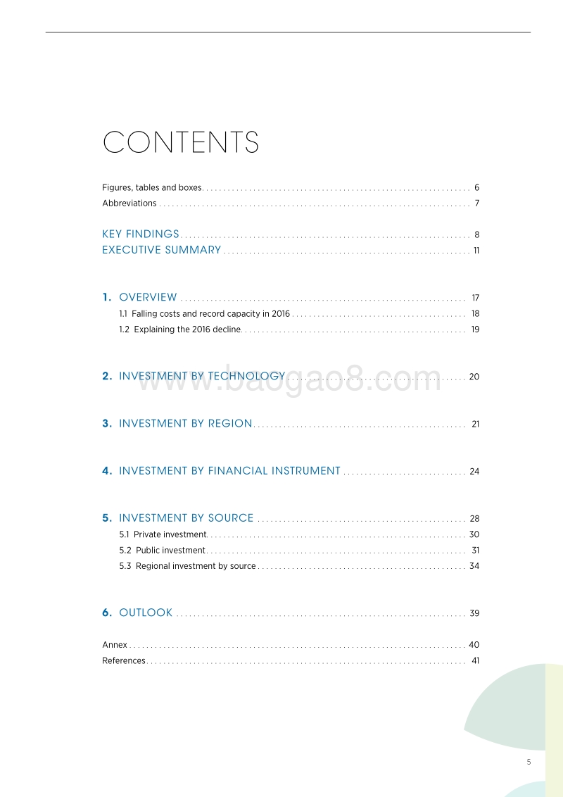 全球可再生能源融资前景（英文版）.pdf_第5页