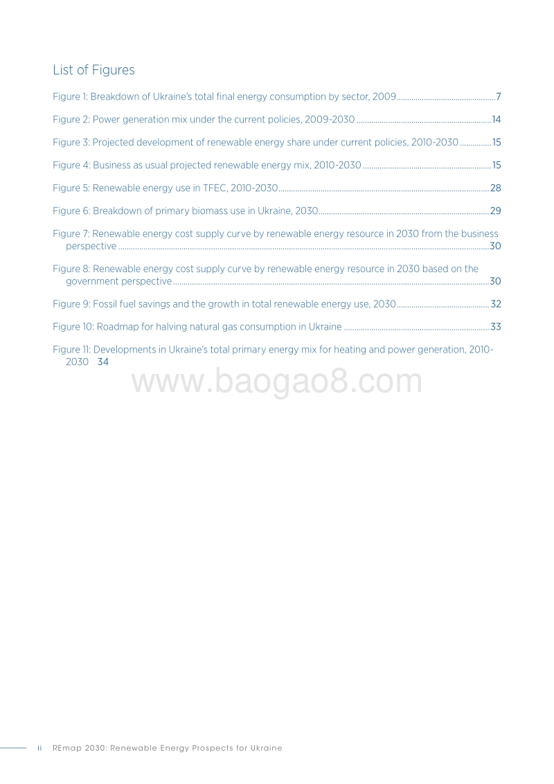 乌克兰可再生能源前景（英文版）.pdf_第4页