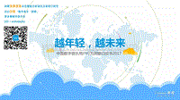 2017中国数字音乐用户行为洞察白皮书.pdf