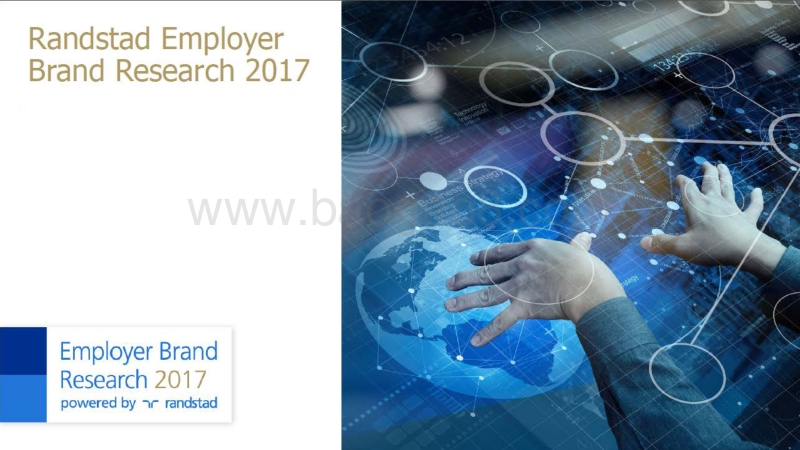 2017中国雇主品牌调研报告.pdf_第1页