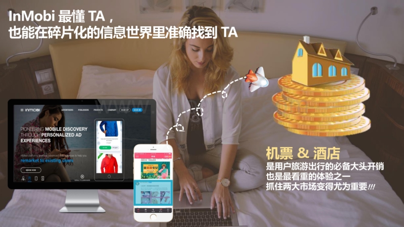 旅游行业移动营销洞察：航空和酒店行业洞察趋势分析和未来展望.pdf_第5页