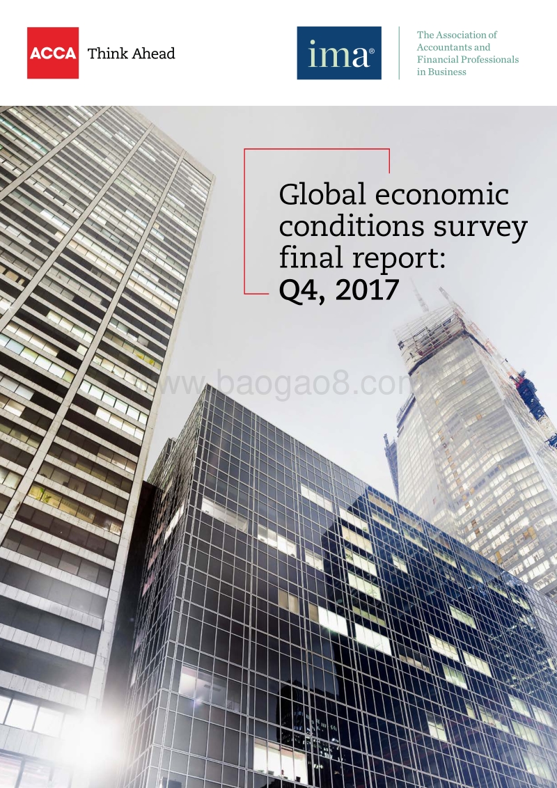 2017年Q4全球经济形势调查报告（英文版）.pdf_第1页