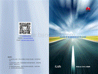8K技术发展趋势研究分析.pdf