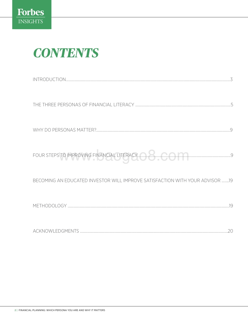 财务规划：你的角色是什么，为什么这么重要？（英文版）.pdf_第2页