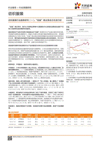 “低端”商业革命正在进行时.pdf
