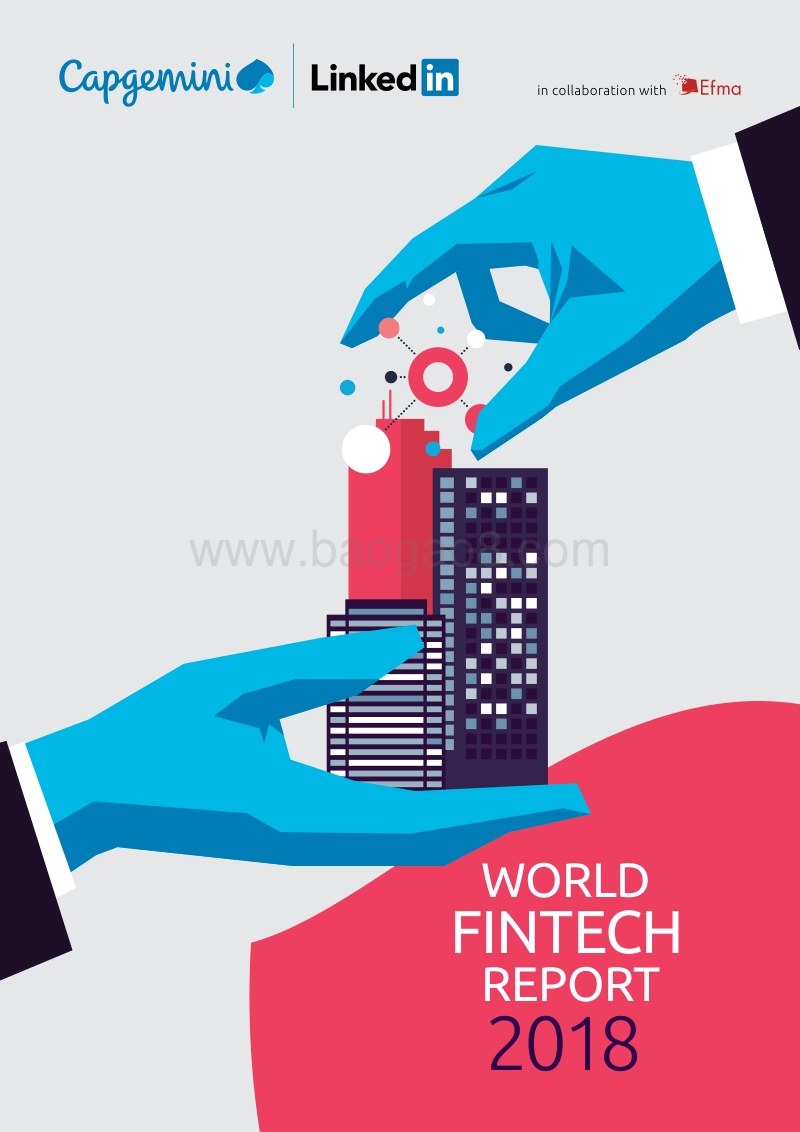 2018世界金融科技报告（英文版）.pdf_第1页