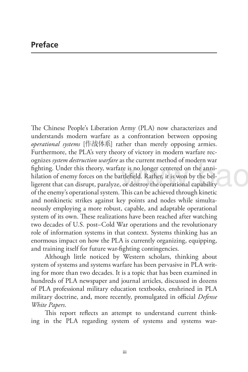 体系对抗与体系破坏战：中国人民解放军如何发动现代战争（英文版）.pdf_第3页