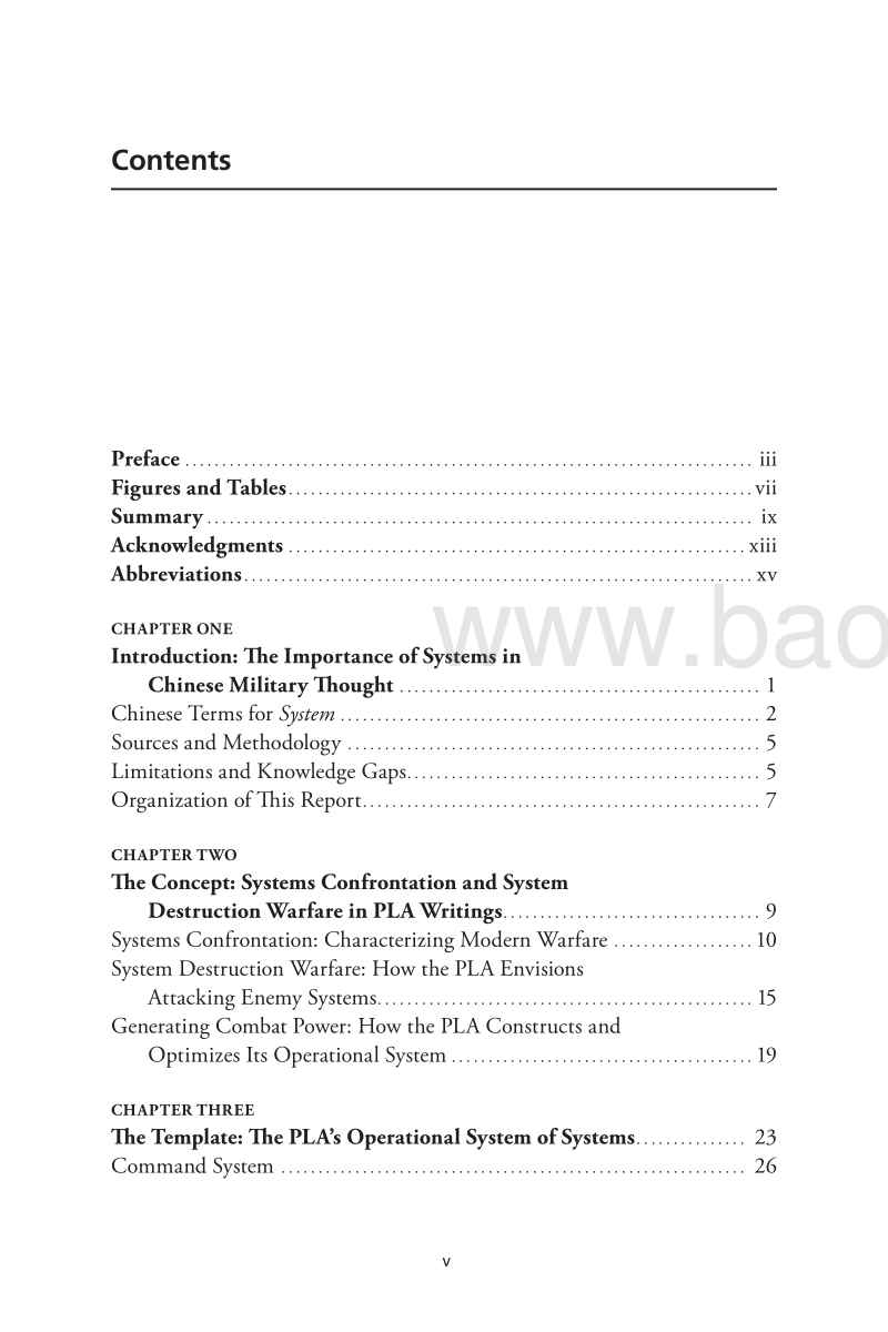 体系对抗与体系破坏战：中国人民解放军如何发动现代战争（英文版）.pdf_第5页