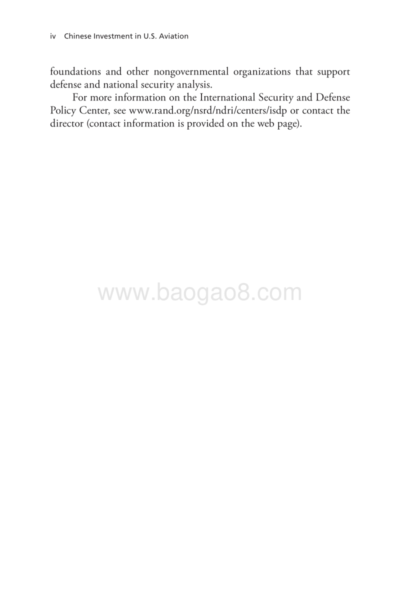 中国对美国航空业的投资（英文版）.pdf_第4页
