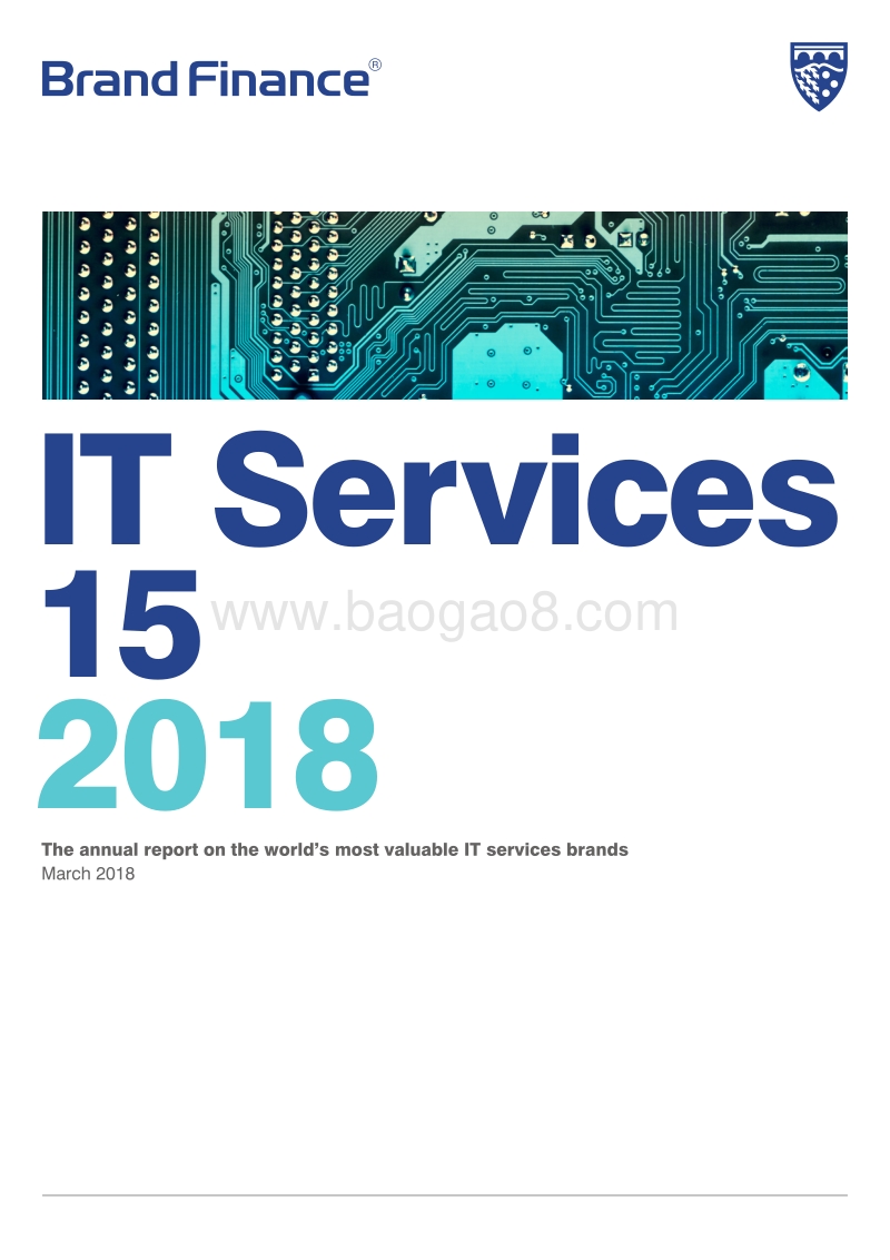 2018 IT服务15强品牌报告（英文版）.pdf_第1页