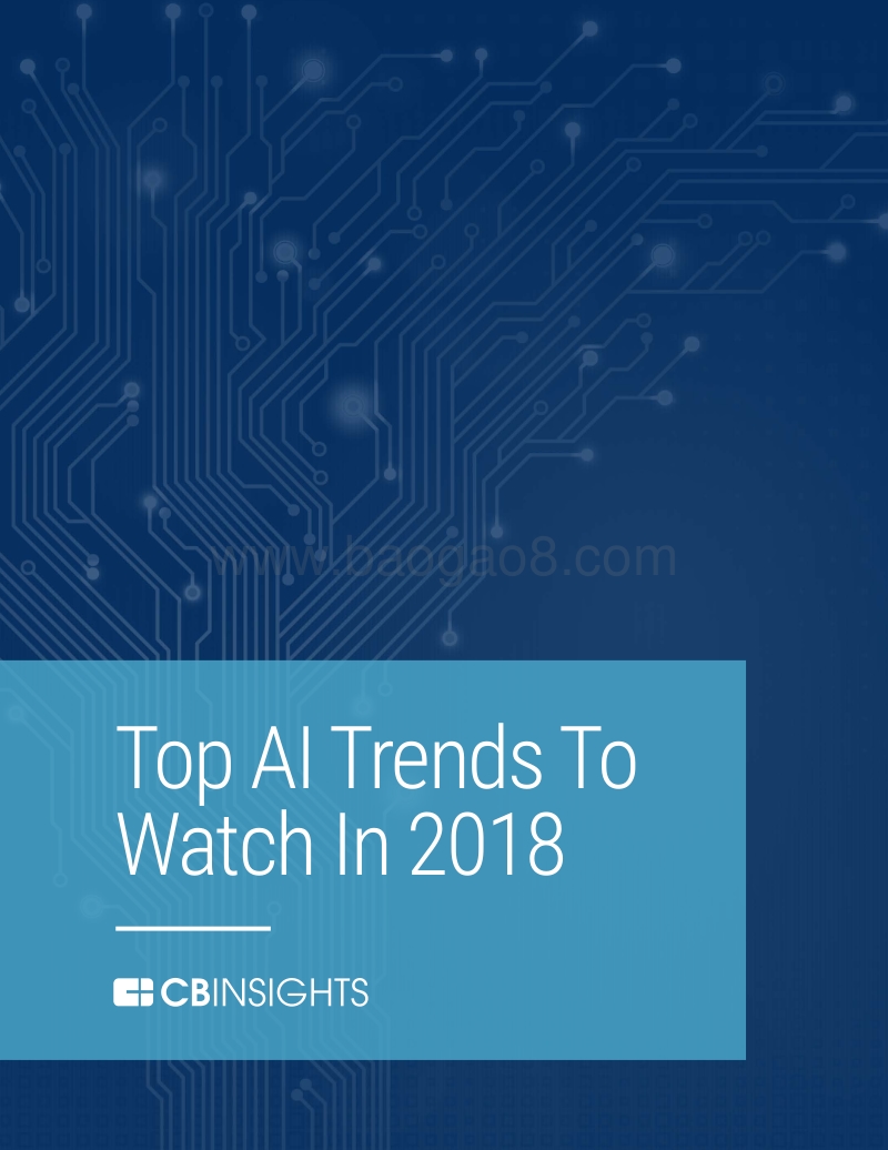 2018最热门的AI趋势（英文版）.pdf_第1页