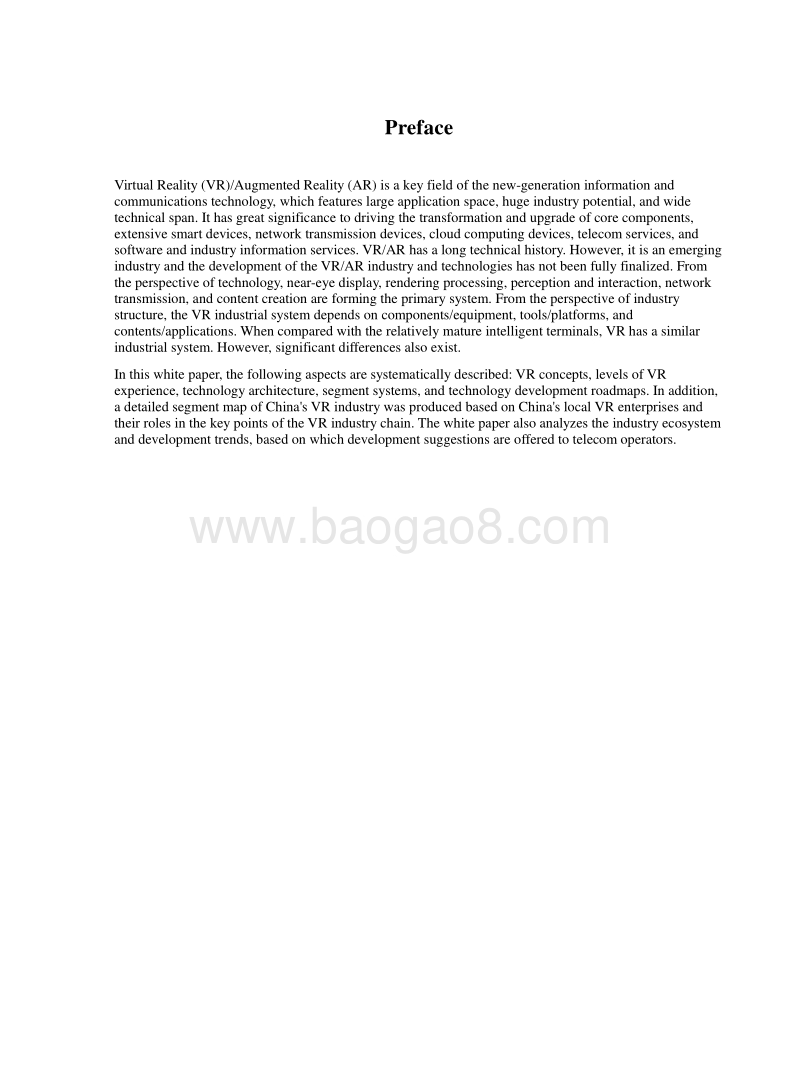 VRAR白皮书（英文版）.pdf_第4页