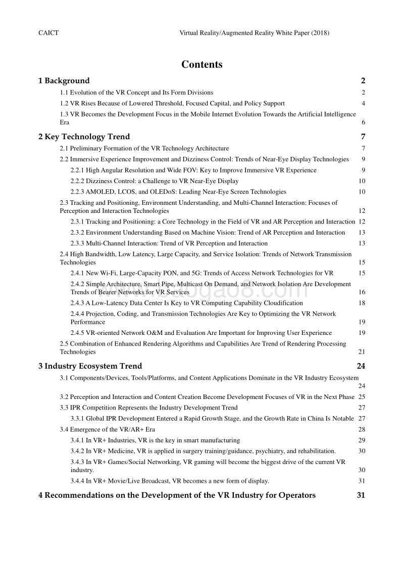 VRAR白皮书（英文版）.pdf_第5页