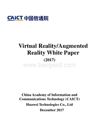VRAR白皮书（英文版）.pdf