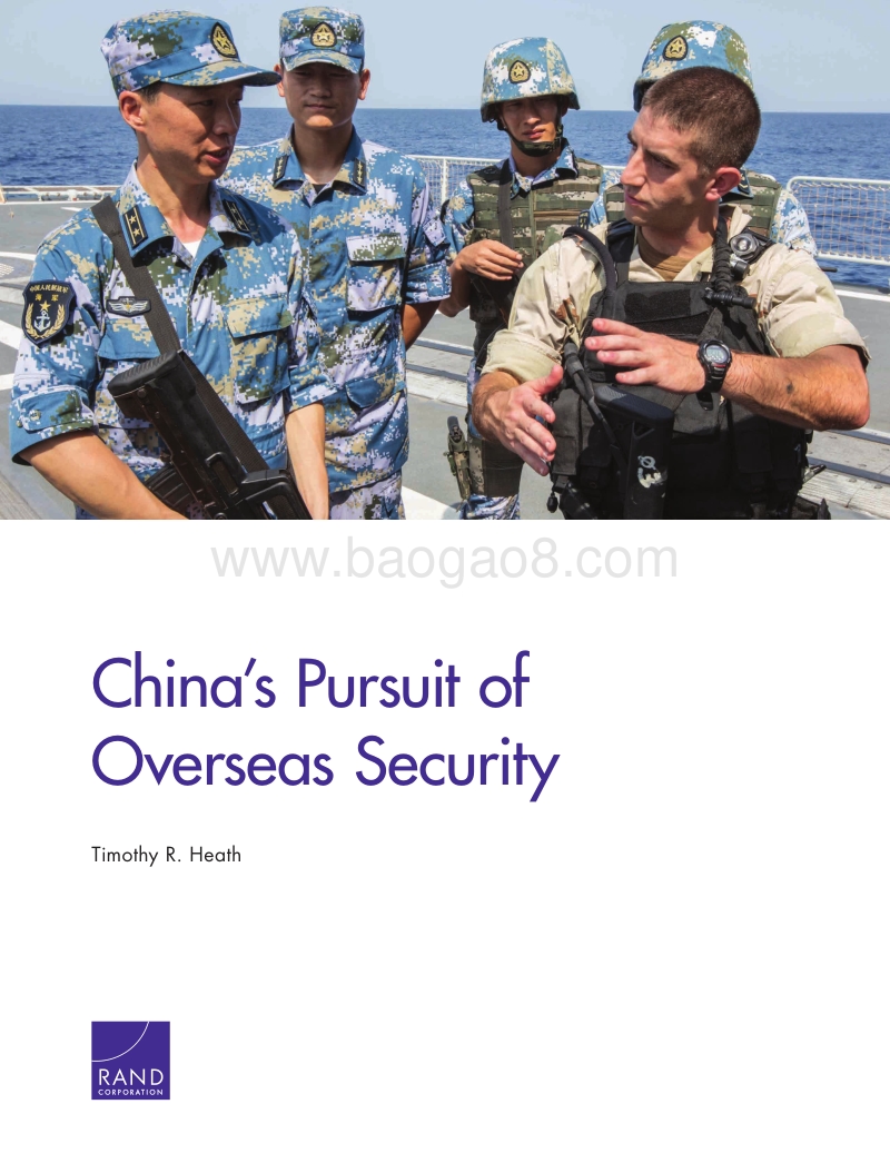 中国的海外安全追求（英文版）.pdf_第1页