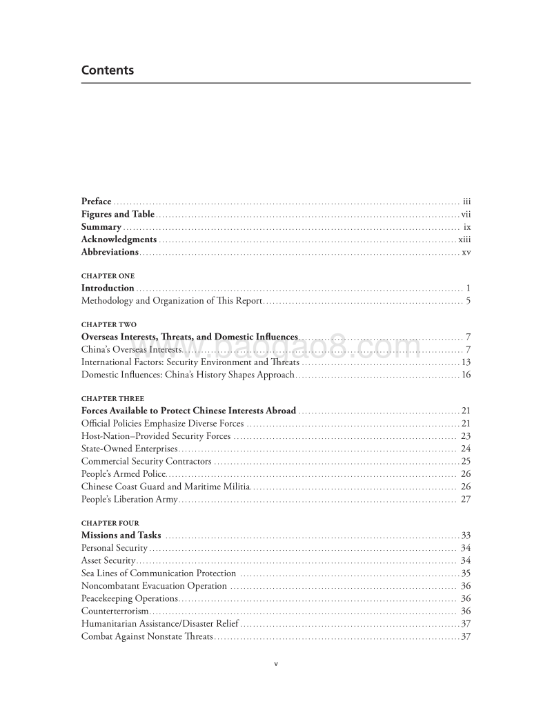 中国的海外安全追求（英文版）.pdf_第5页