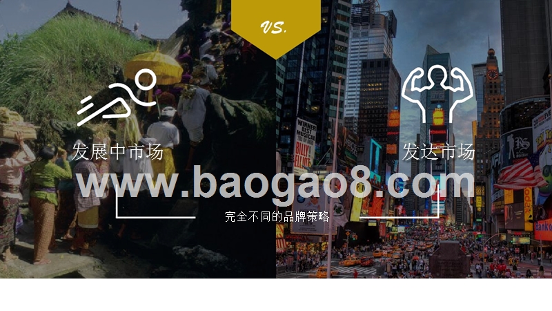 全球智能手机市场主要趋势洞察报告.pptx_第3页