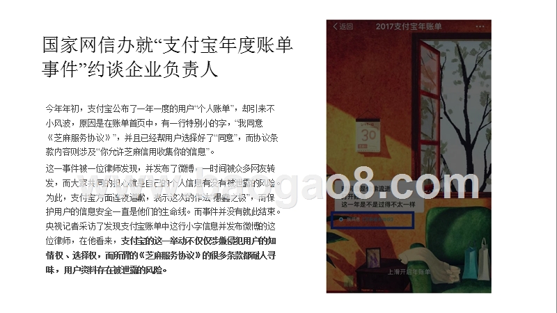 企业市场态势报告 .pptx_第5页