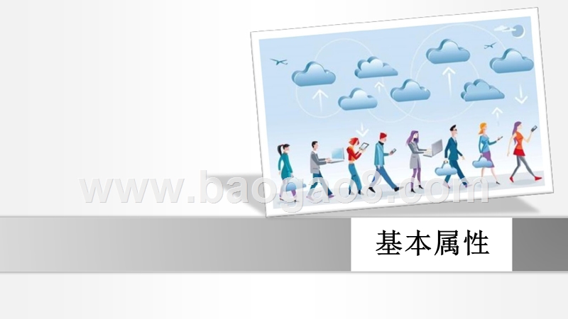 2016-2017消费金融行业用户研究报告.pptx_第3页