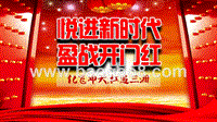 2018年开门红规划报告.ppt