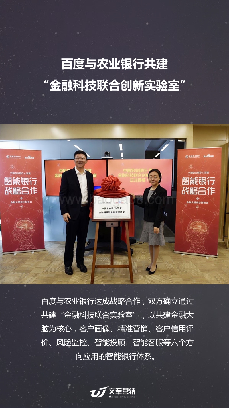 2018年2月金融热点风云报告.pdf_第2页