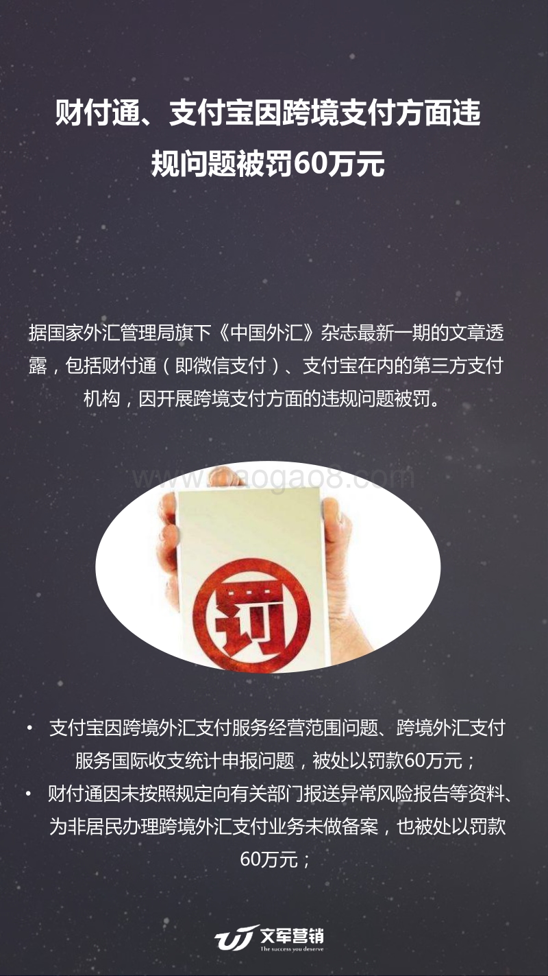 2018年2月金融热点风云报告.pdf_第4页
