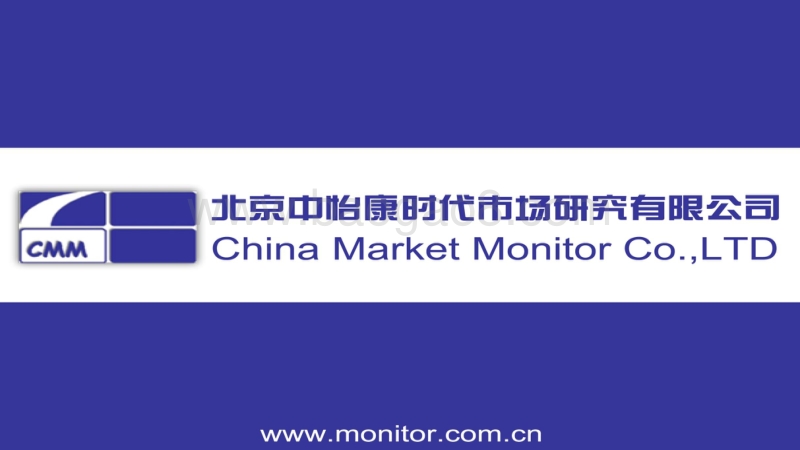 2018五一洗衣机市场预测报告.pdf_第1页
