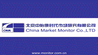 2018五一冰箱市场预测报告.pdf