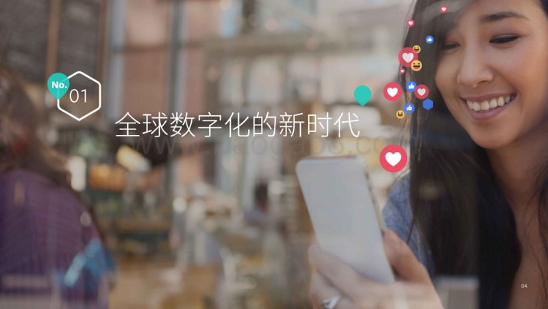 Facebook海外营销手册.pdf_第5页