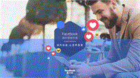 Facebook海外营销手册.pdf