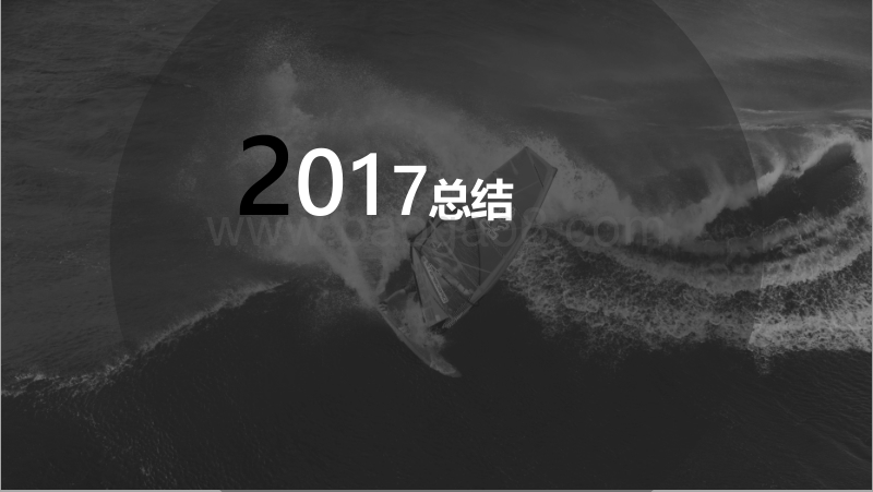 互联网营销风云报告.pdf_第2页