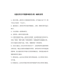 年产塑料桶800万只、钢桶30万只建设项目环境影响评价报告表全本公示.pdf