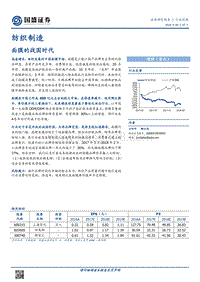 面膜的战国时代.pdf