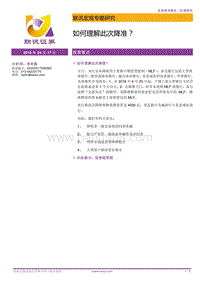 宏观专题研究：如何理解此次降准？.pdf