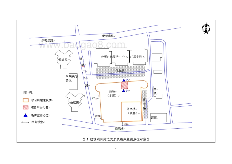 XX玫瑰花园餐饮管理有限公司海淀分公司环境影响报告表全本公示.pdf_第5页