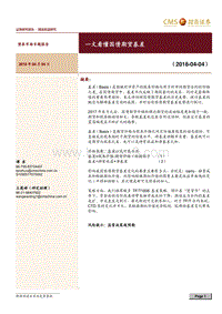债券市场专题报告：一文看懂国债期货基差.pdf