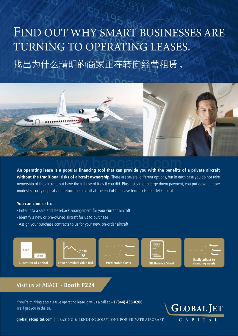 2018年Q1亚翔航空季刊.pdf_第5页
