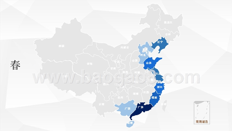 2018中国滨海旅游客流大数据研究报告.pptx_第5页