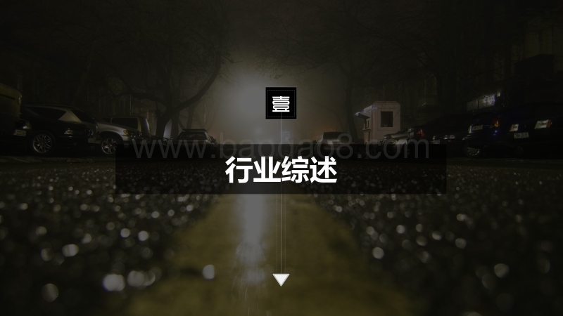 2018年Q1汽车行业大数据研究报告.pdf_第4页
