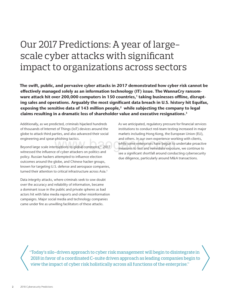 2018年网络安全预测报告（英文版）.pdf_第4页