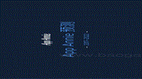 2017-2022年应用经济预测.pdf