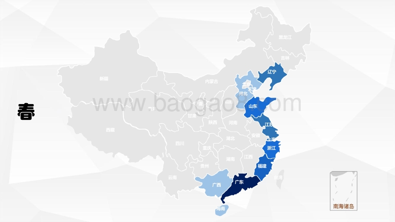 2018中国滨海旅游客流大数据报告.pdf_第5页