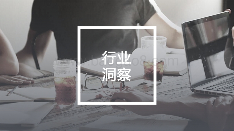 2017新能源汽车市场洞察报告.pdf_第3页