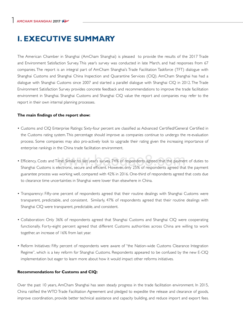 2017贸易环境满 意度调查报告.pdf_第4页
